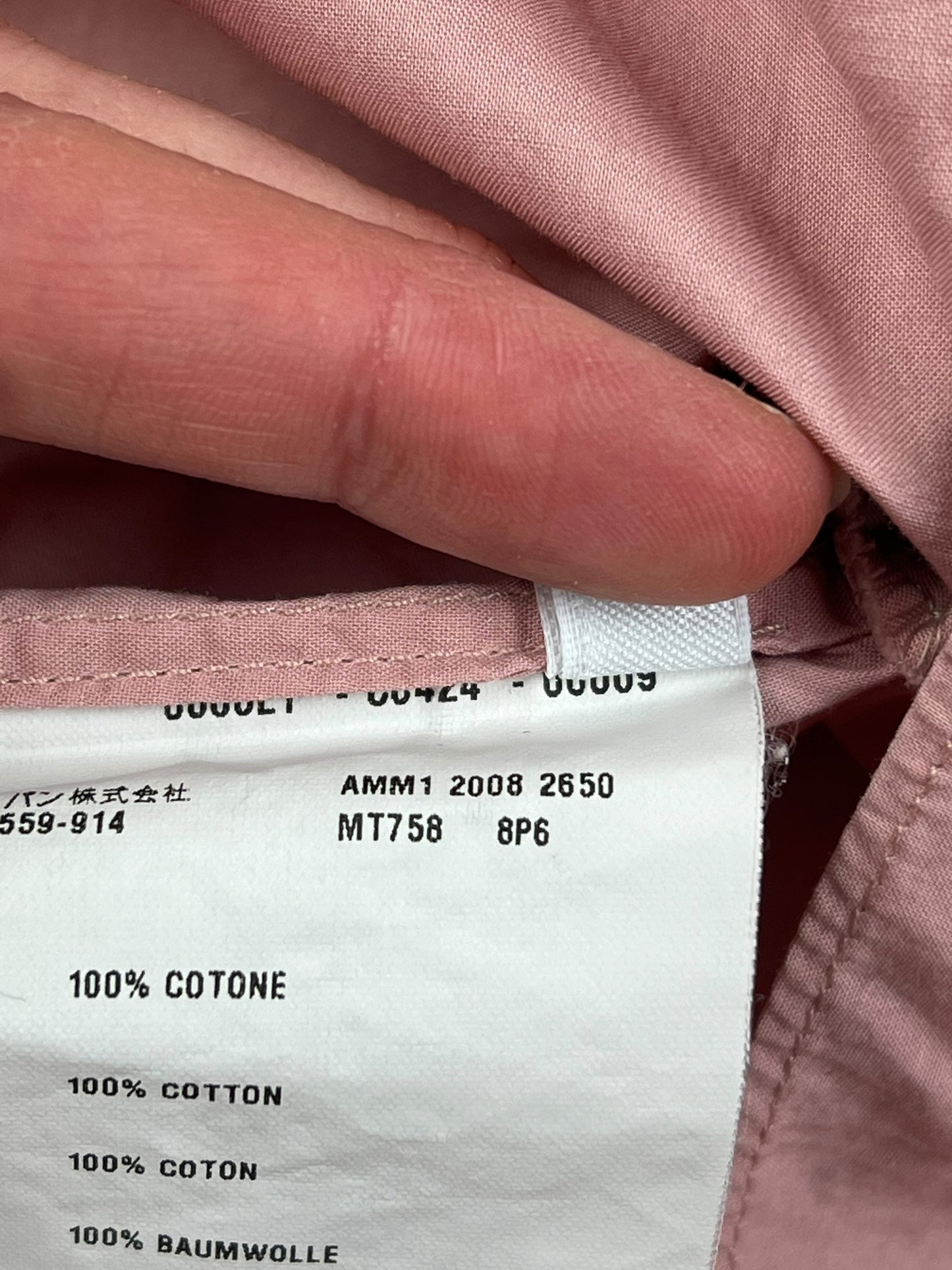 Miu Miu 2008 pink ruffle top