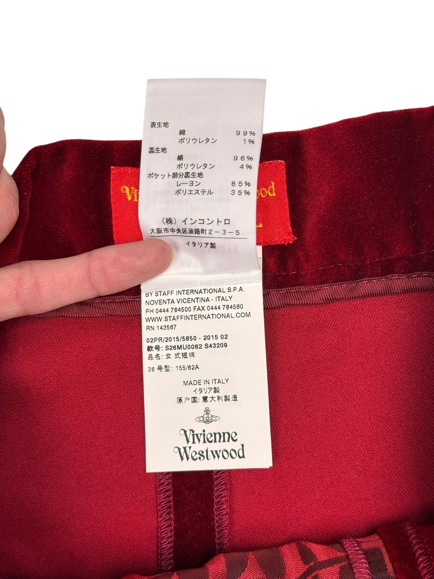 Vivienne Westwood 2015 velvet skort